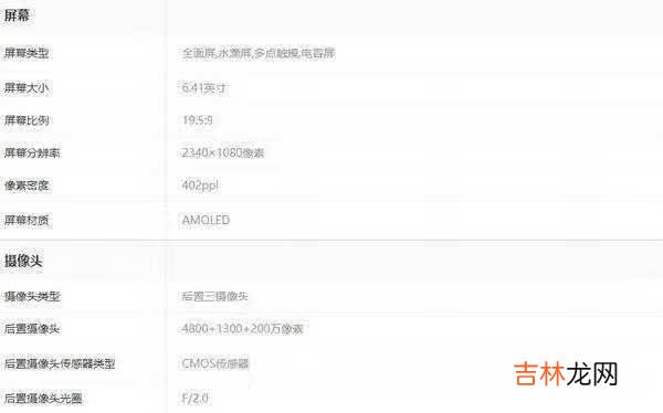 iqoo7pro价格
