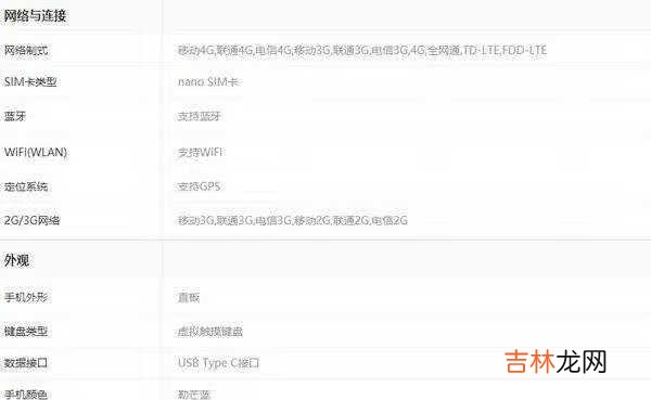 iqoo7pro价格