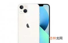 iphone13京东双十一优惠