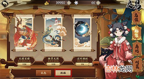 天地劫幽城再临月卡在哪买