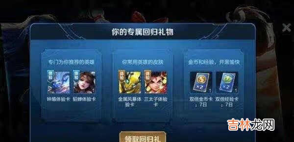 骁龙662是什么水平