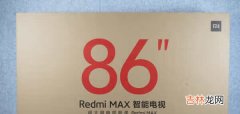 RedmiMAX86英寸电视开箱