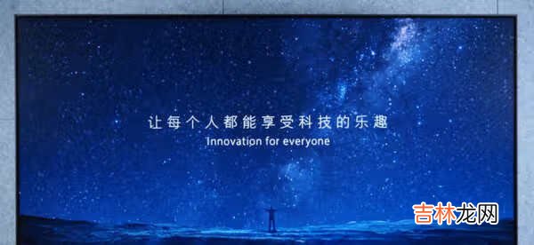 RedmiMAX86英寸电视开箱