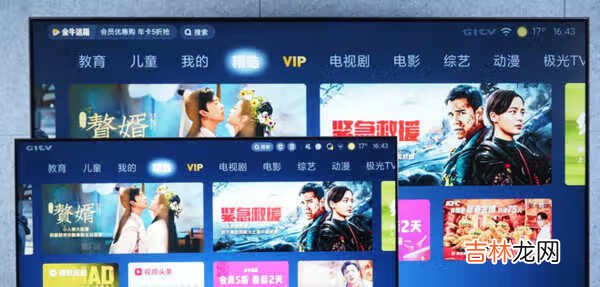 RedmiMAX86英寸电视开箱