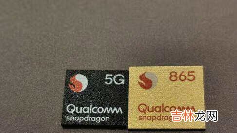 天玑1000+和骁龙865哪个好