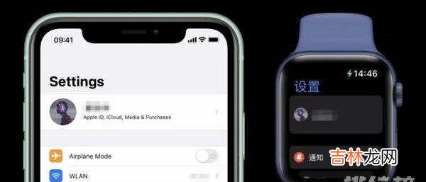 watchOS8正式版更新内容