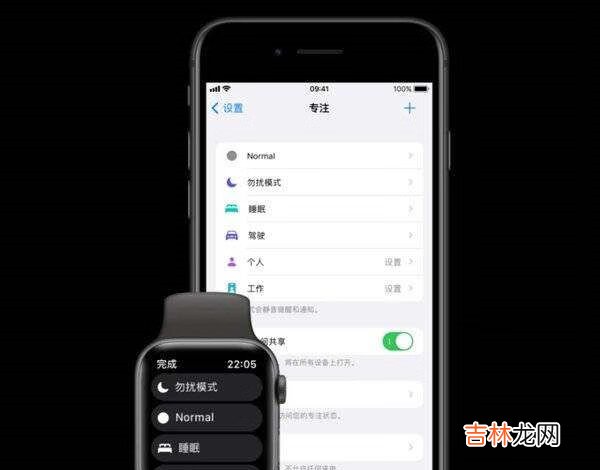 watchOS8正式版更新内容