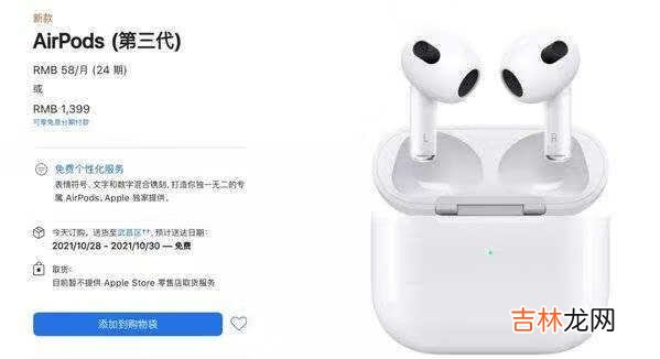 airpods3和索尼wf1000xm3怎么选