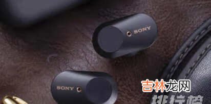 airpods3和索尼wf1000xm3怎么选