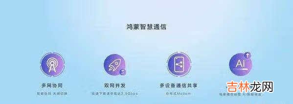 华为nova9严重缺点