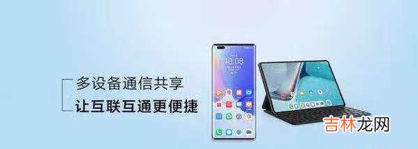 华为nova9严重缺点