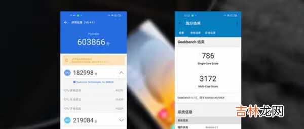 opporeno5pro+和opporeno5pro的区别