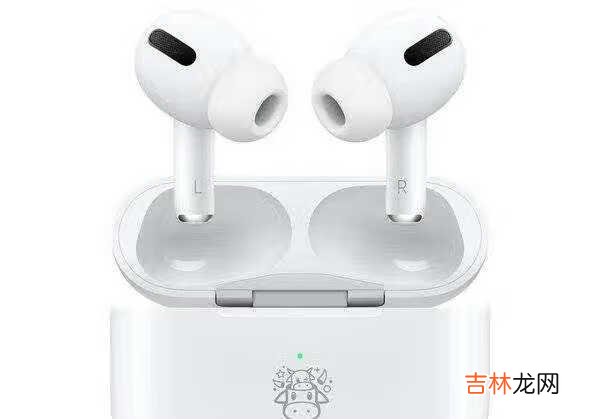 AirPodsPro牛年限量款怎么样