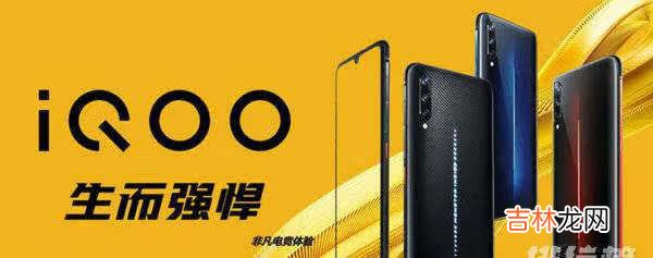 2021年iQOO9多少钱