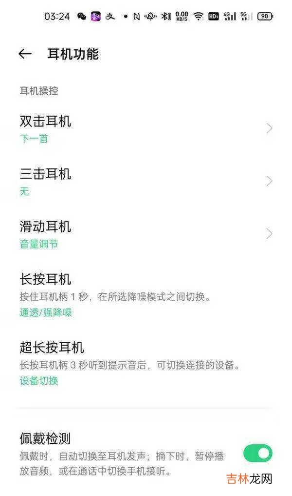 oppoencox耳机性价比怎么样