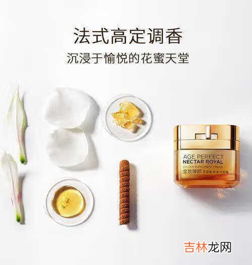 欧莱雅小蜜罐面霜真假对比