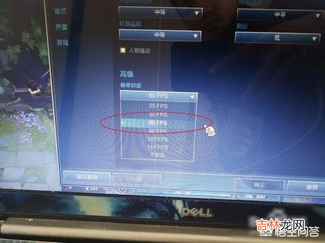 如何提高LOL的FPS（lol打团掉fps很严重)