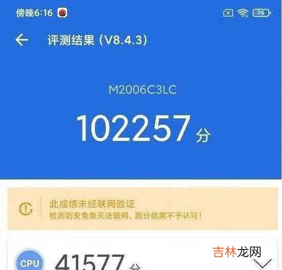 联发科g25处理器怎么样