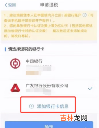 个人所得税的个人副业所得税怎么查询