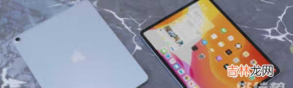 ipad2021最新消息