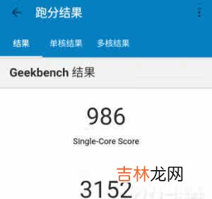 魅族18x评测