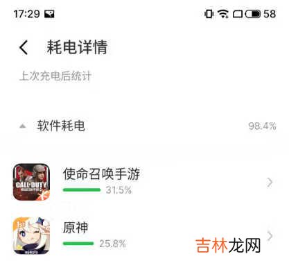 魅族18x评测