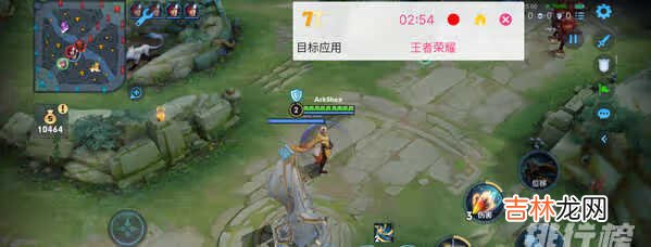魅族18x评测