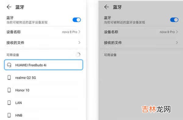 华为freebuds4i使用教程