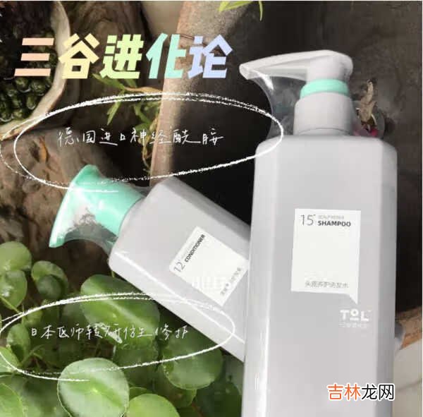 三谷424洗发水成分表