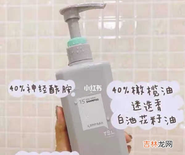 三谷424洗发水成分表