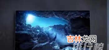 ps5搭配什么电视