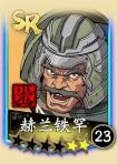 天地劫幽城再临平民阵容推荐攻略分享