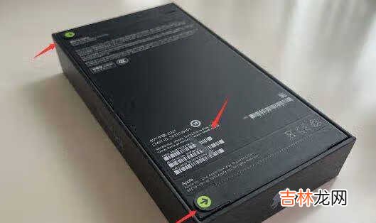 iPhone13Pro零售版开箱