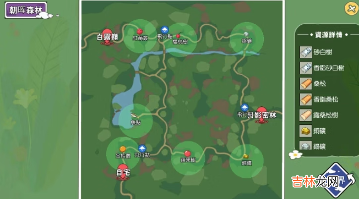 小森生活牧场怎么建造