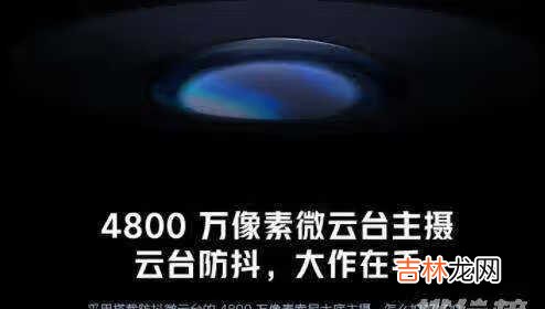 iqoo8为什么不值得买