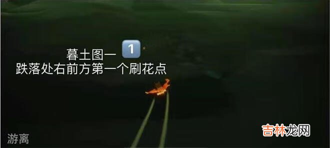 光遇3月12日季节蜡烛位置在哪里