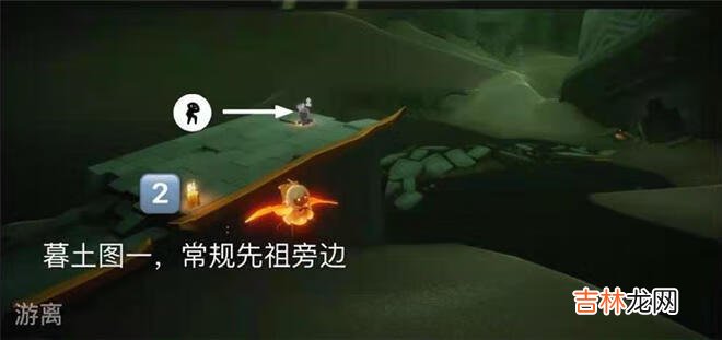 光遇3月12日季节蜡烛位置在哪里