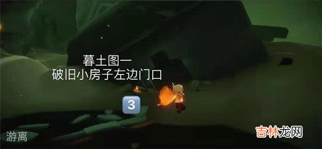 光遇3月12日季节蜡烛位置在哪里