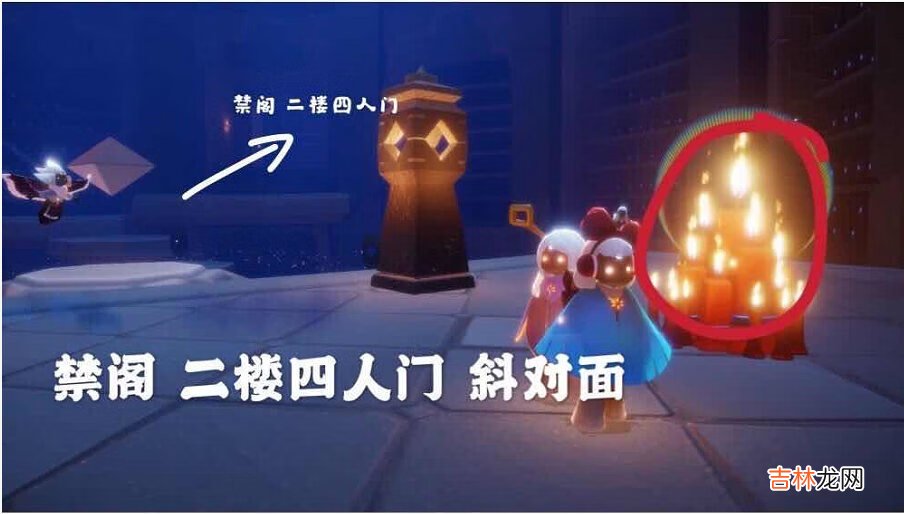 光遇3月12日大蜡烛位置在哪里