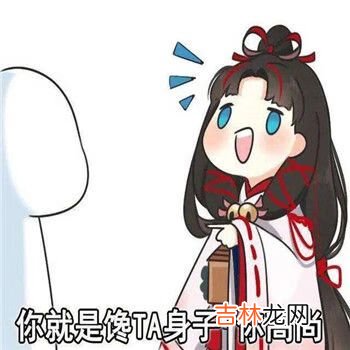 抖音几天没见我馋你了表情包大全