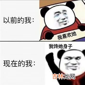 抖音几天没见我馋你了表情包大全
