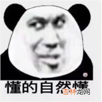 抖音几天没见我馋你了表情包大全