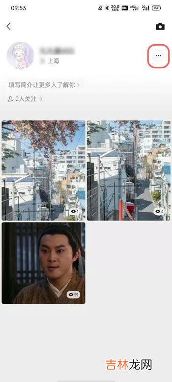 微信视频号头像怎么切换