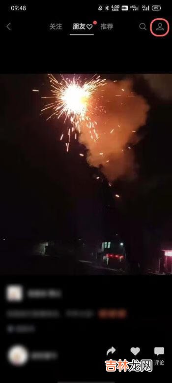 微信视频号头像怎么切换