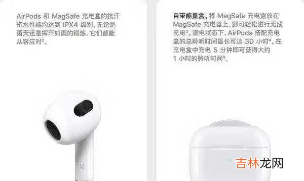 airpods3可以连华为手机吗