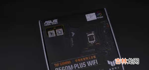 华硕B560M