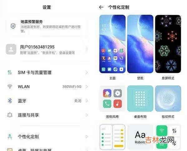 oppo reno5 pro 5g支持无线充电吗