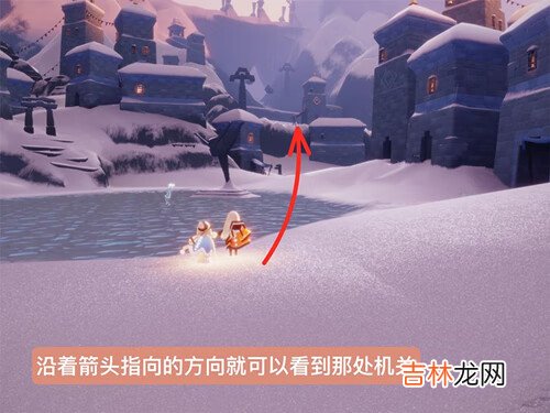 光遇第四段回忆在哪里位置攻略分享
