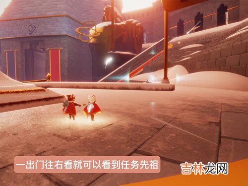 光遇第四段回忆在哪里位置攻略分享