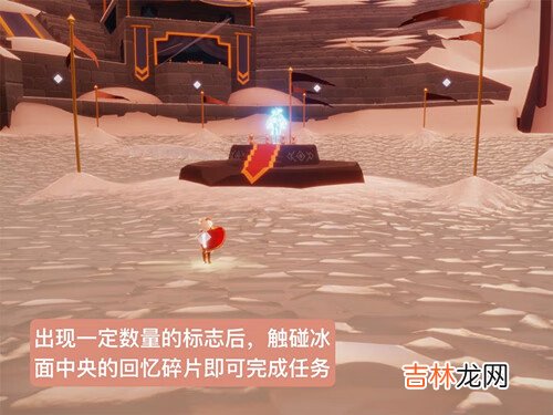光遇第四段回忆在哪里位置攻略分享